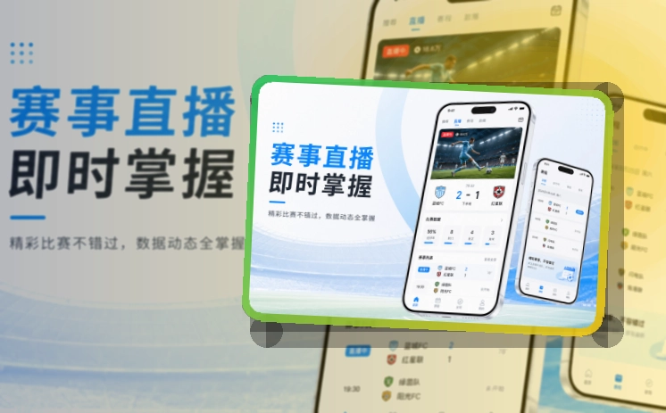 星空体育APP与网页版访问入口图