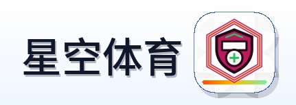 星空体育 Logo